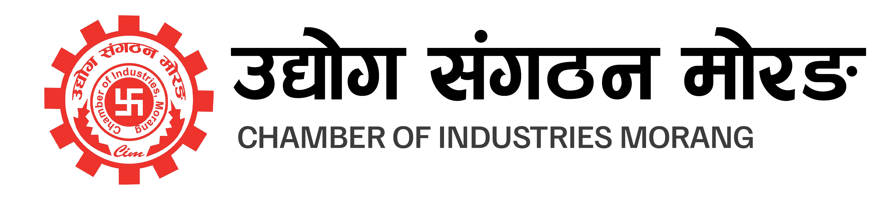 Chamber of Industries Morang